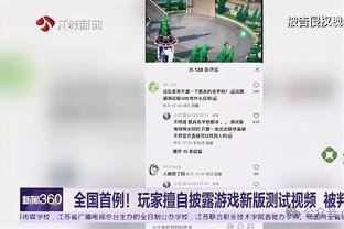 半岛平台官网入口网址截图3